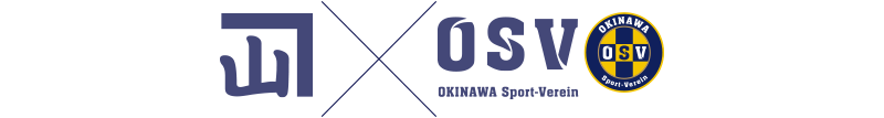 「有限会社 山川酒造」と「沖縄SV(OSV)」